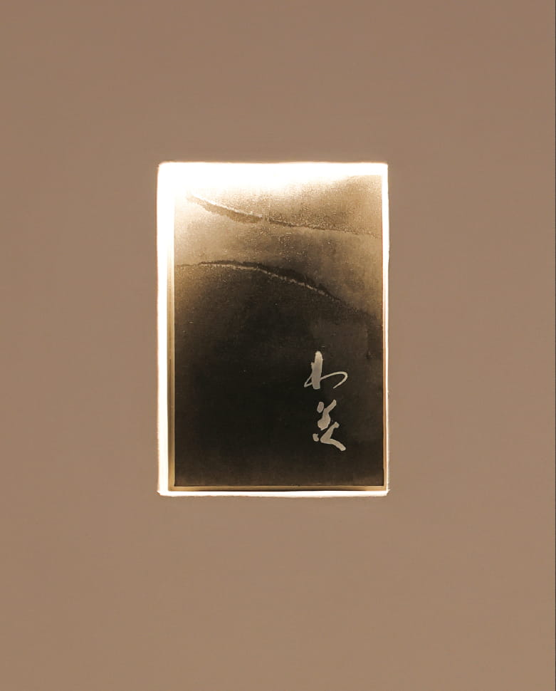 所属